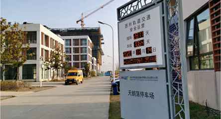 苏州轨道交通出现乐鱼官方网站-乐鱼(中国)身影